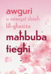 Picture of AWGURI U XEWQAT SBIEH LILL-GHAZIZA MAHBUBA TIEGHI KARTOLINA